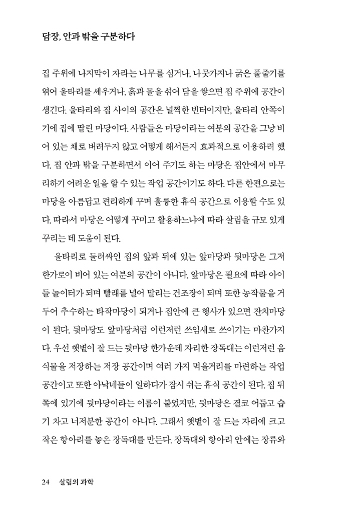 25페이지