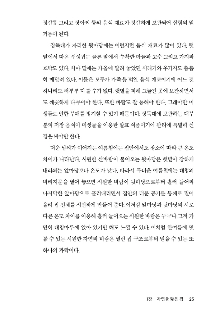 26페이지