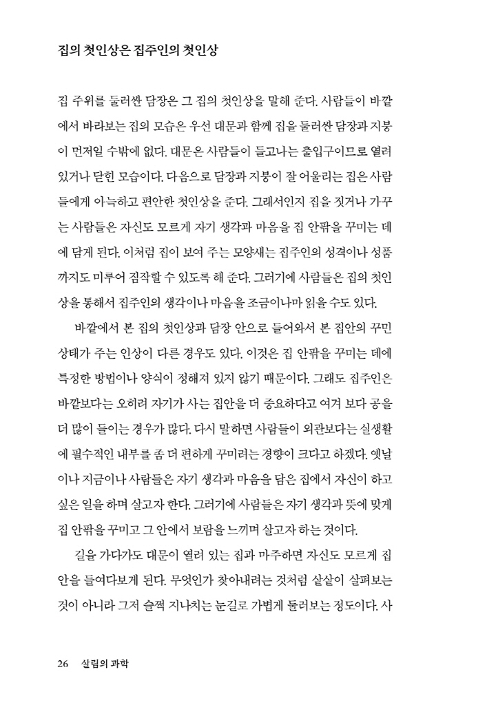 27페이지