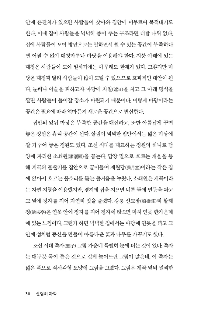 31페이지