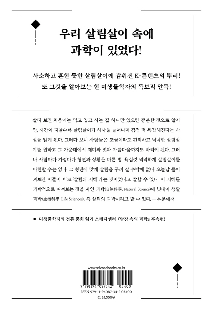 35페이지
