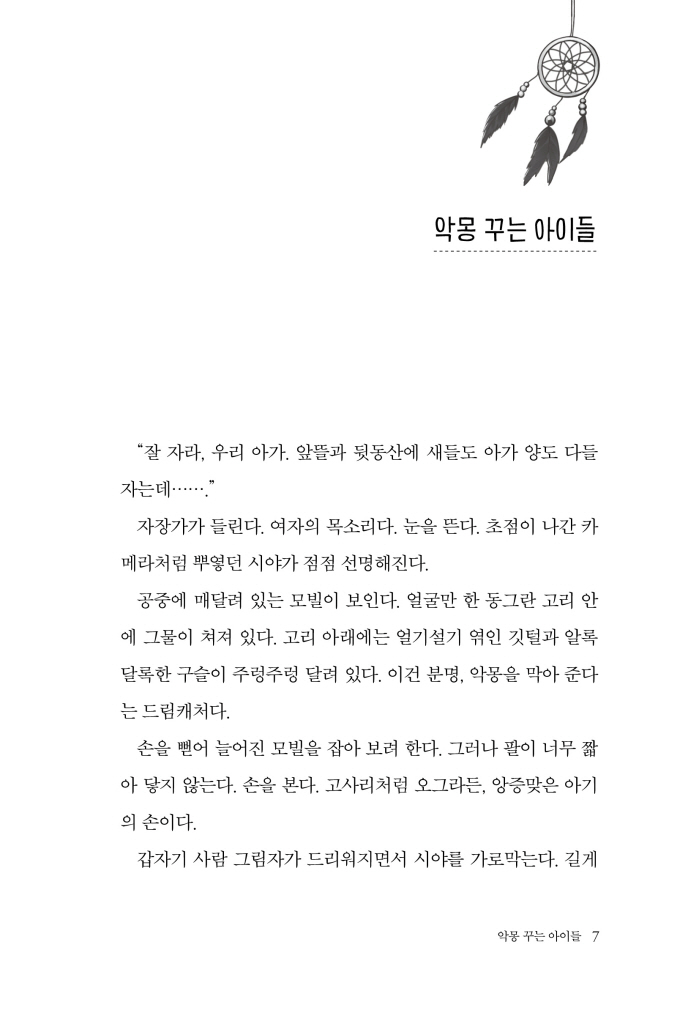 8페이지