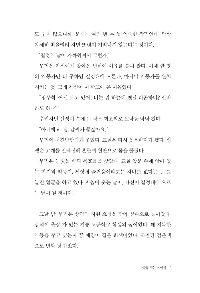 10페이지