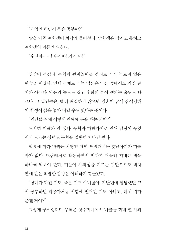 13페이지