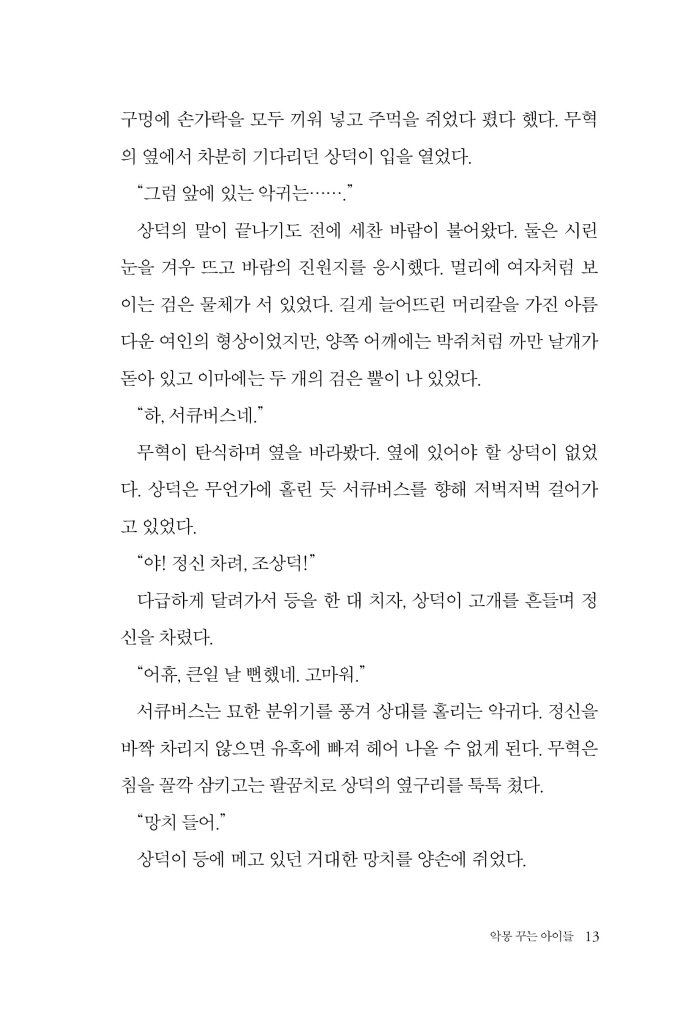14페이지