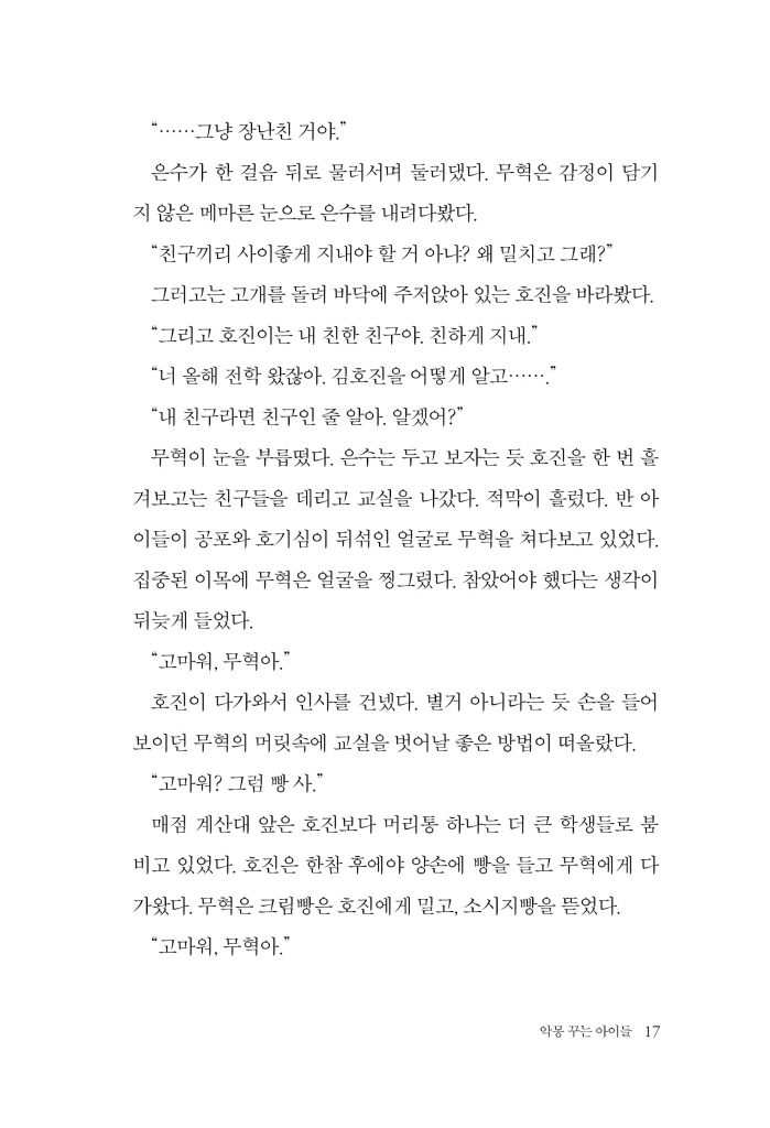 18페이지