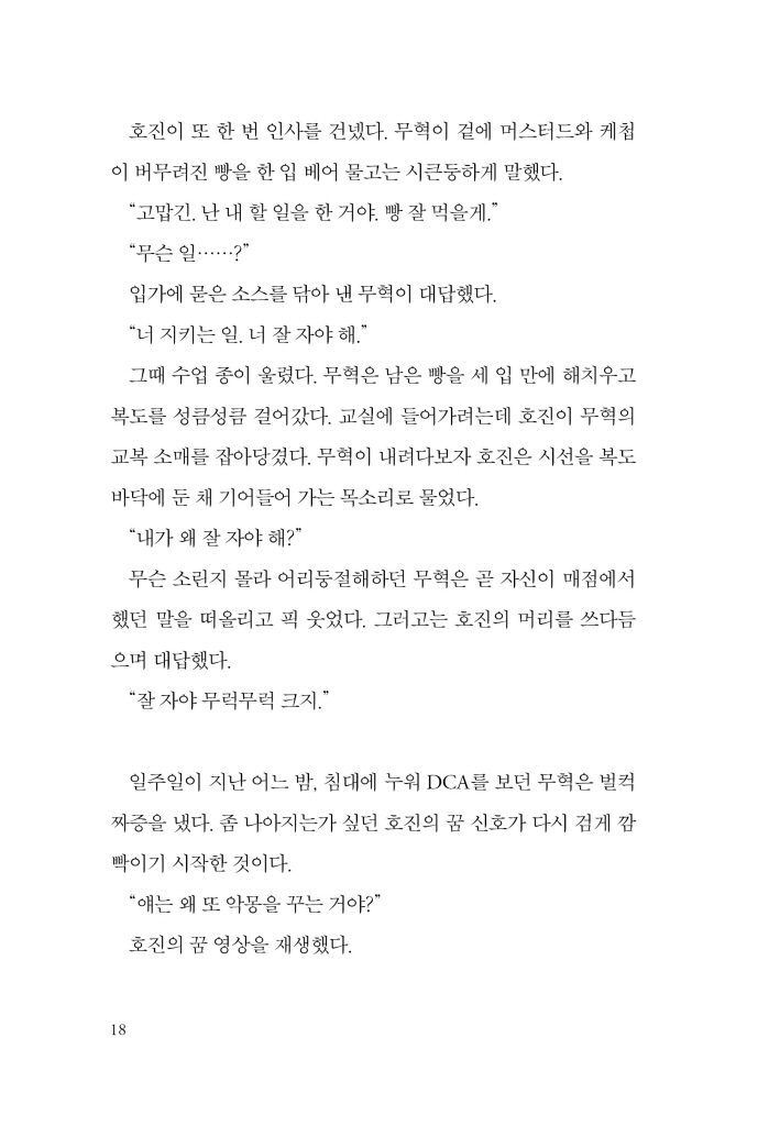 19페이지
