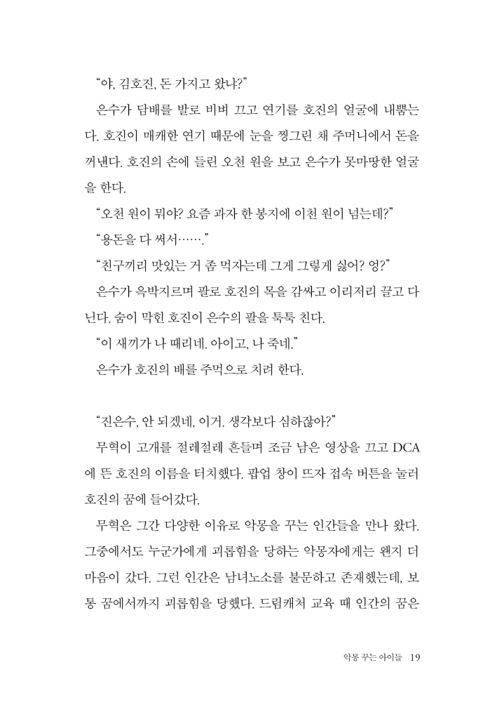 20페이지