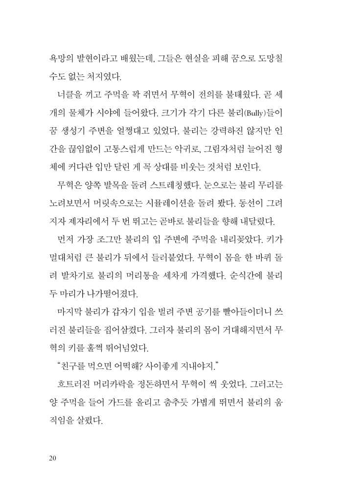 21페이지