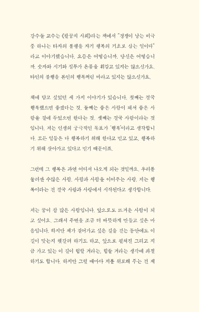7페이지