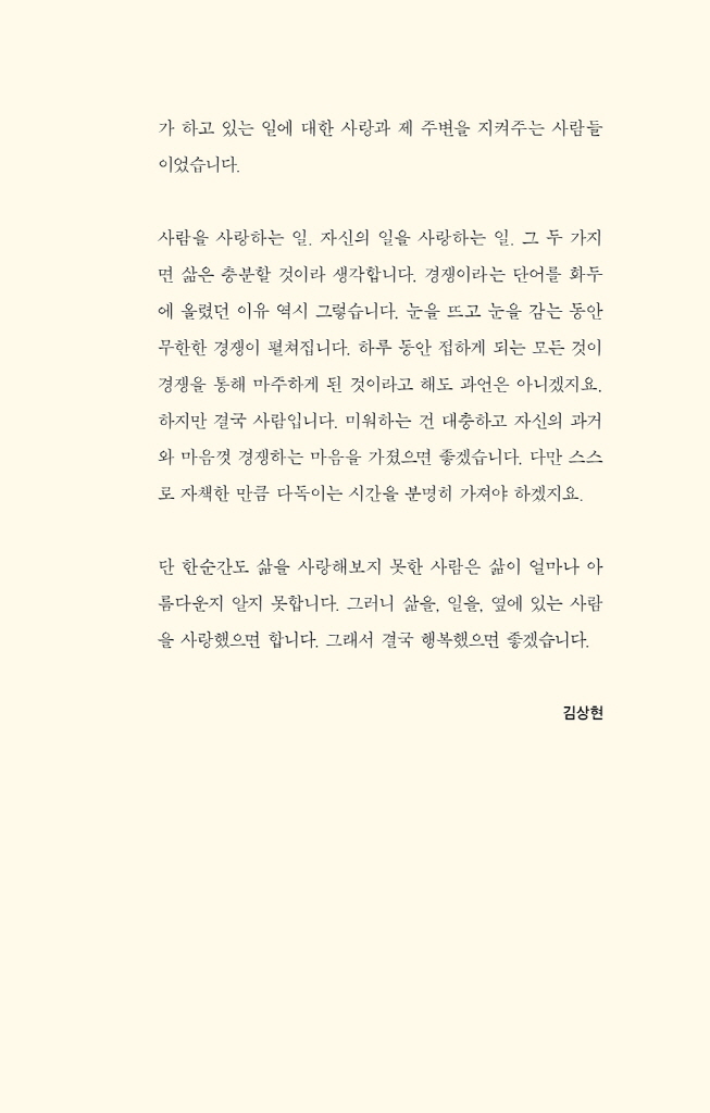 8페이지