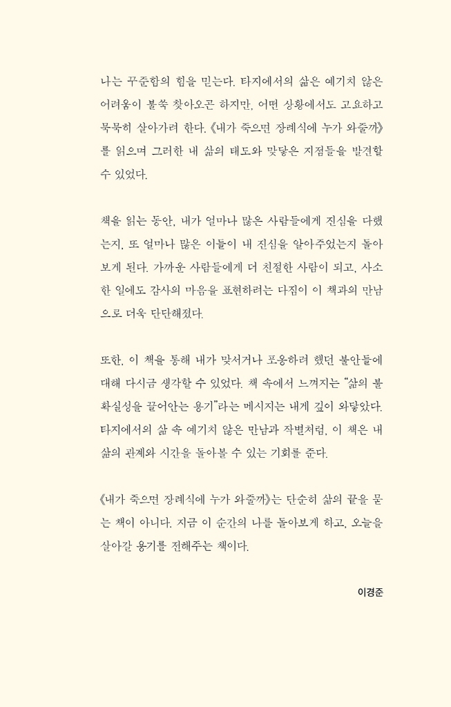 10페이지
