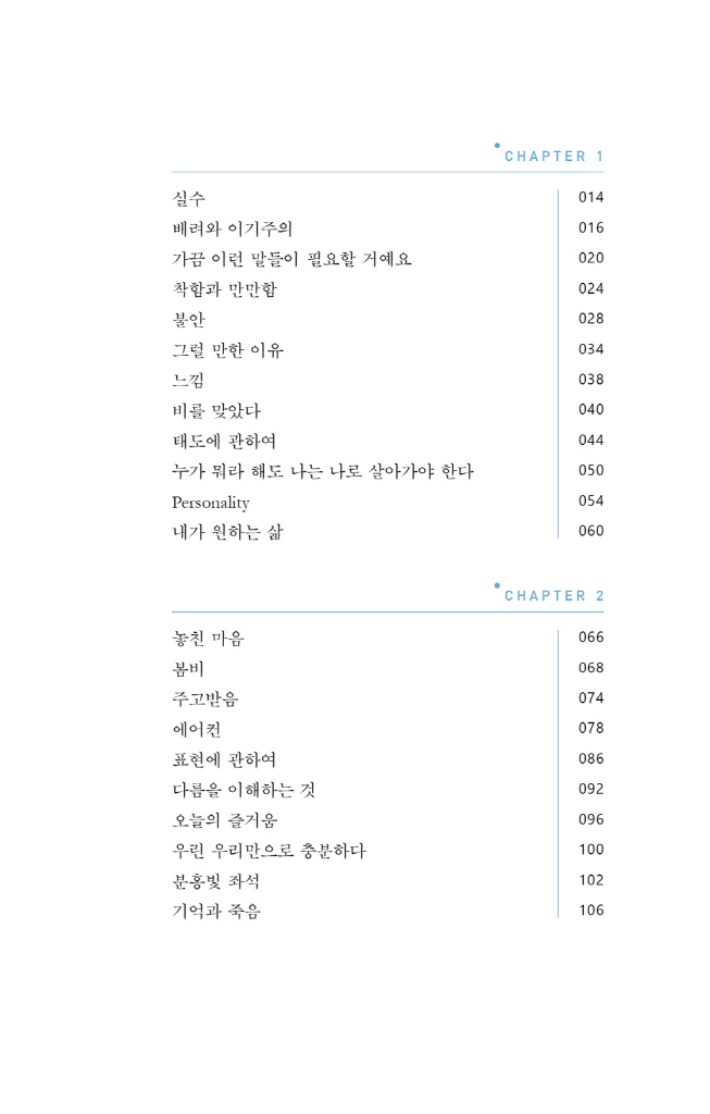 12페이지