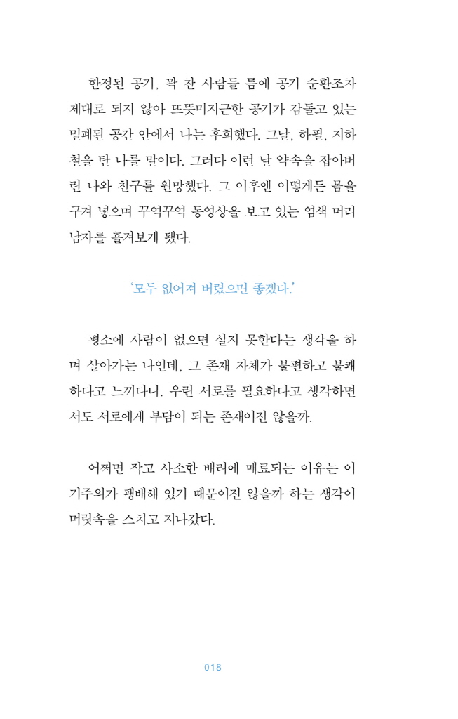 21페이지