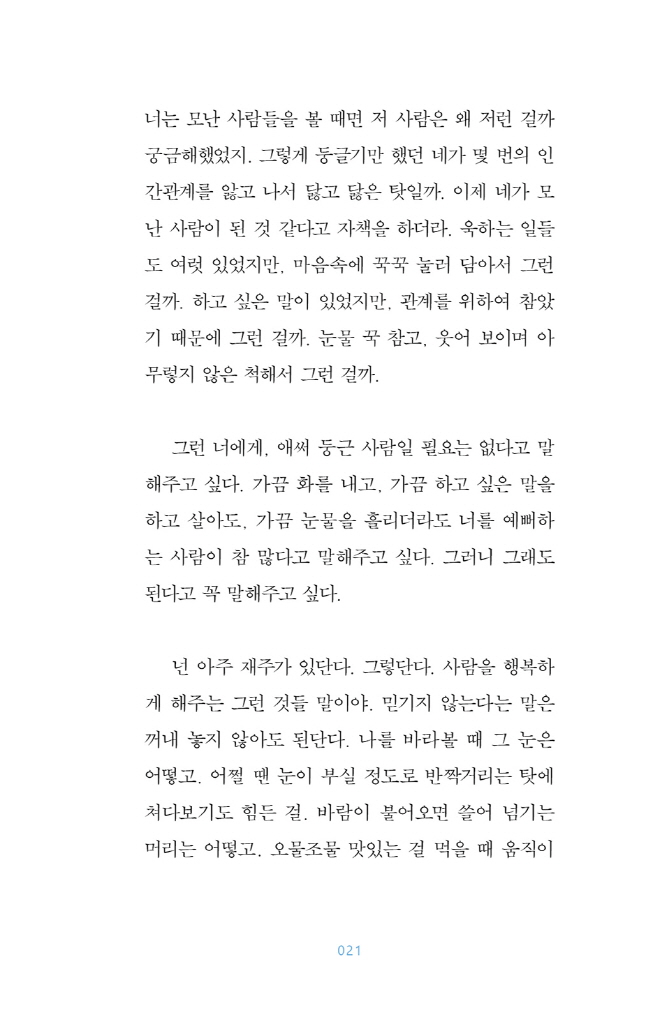 24페이지