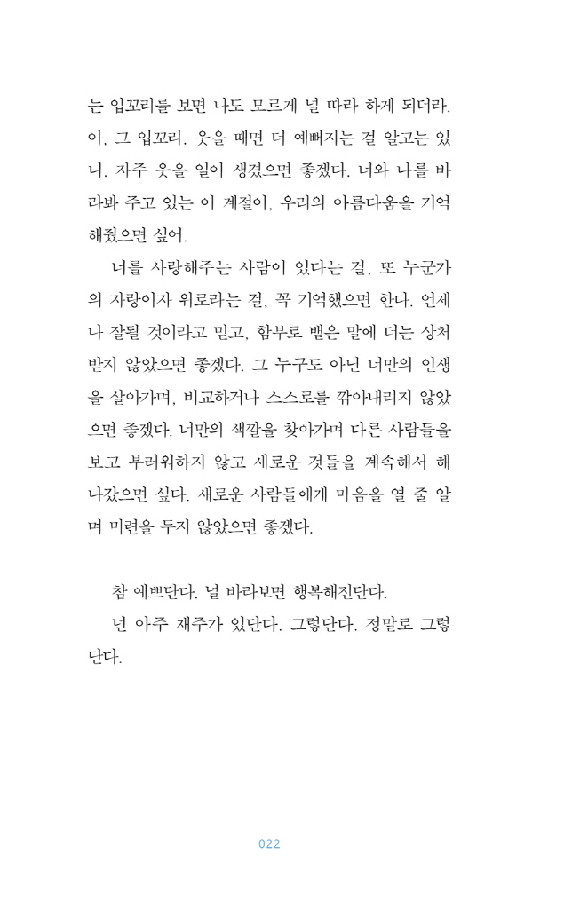 25페이지