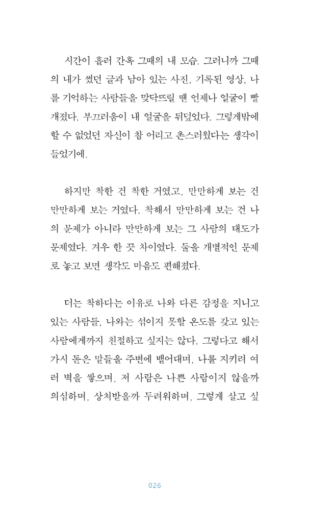29페이지