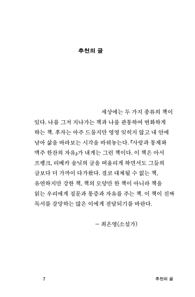 8페이지