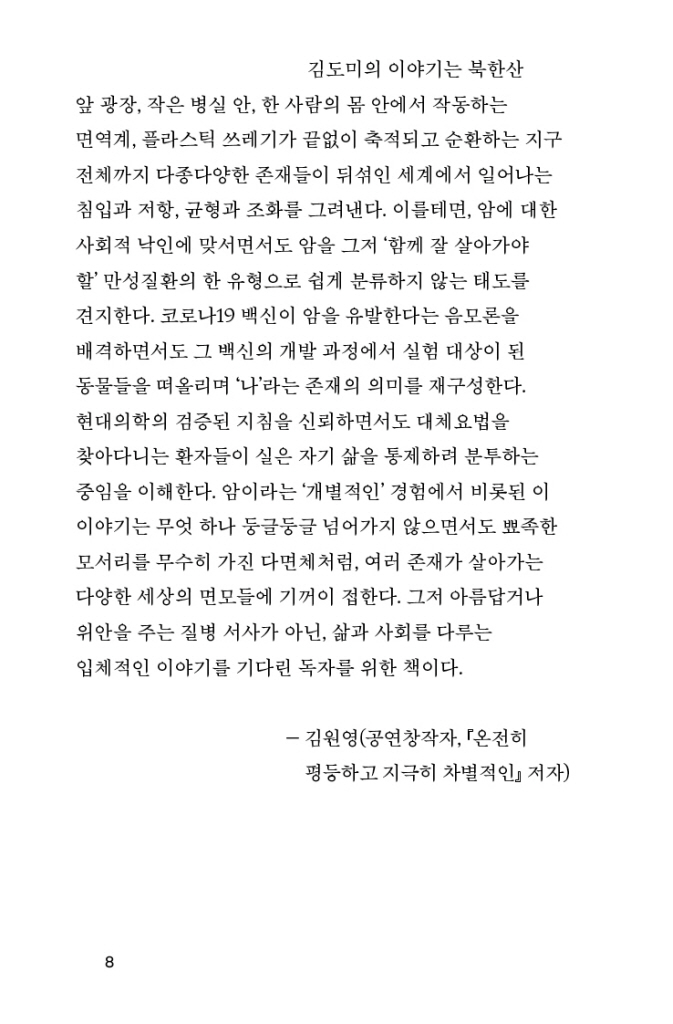 9페이지