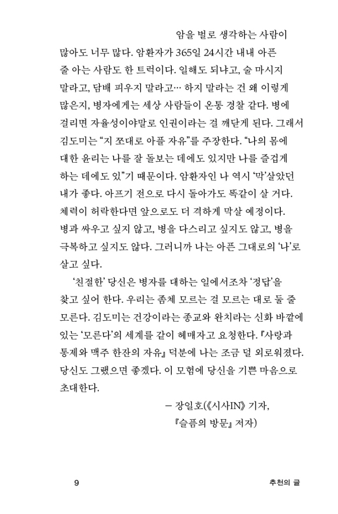 10페이지