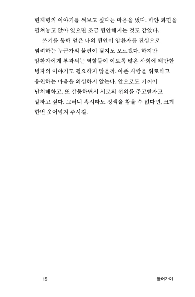 16페이지