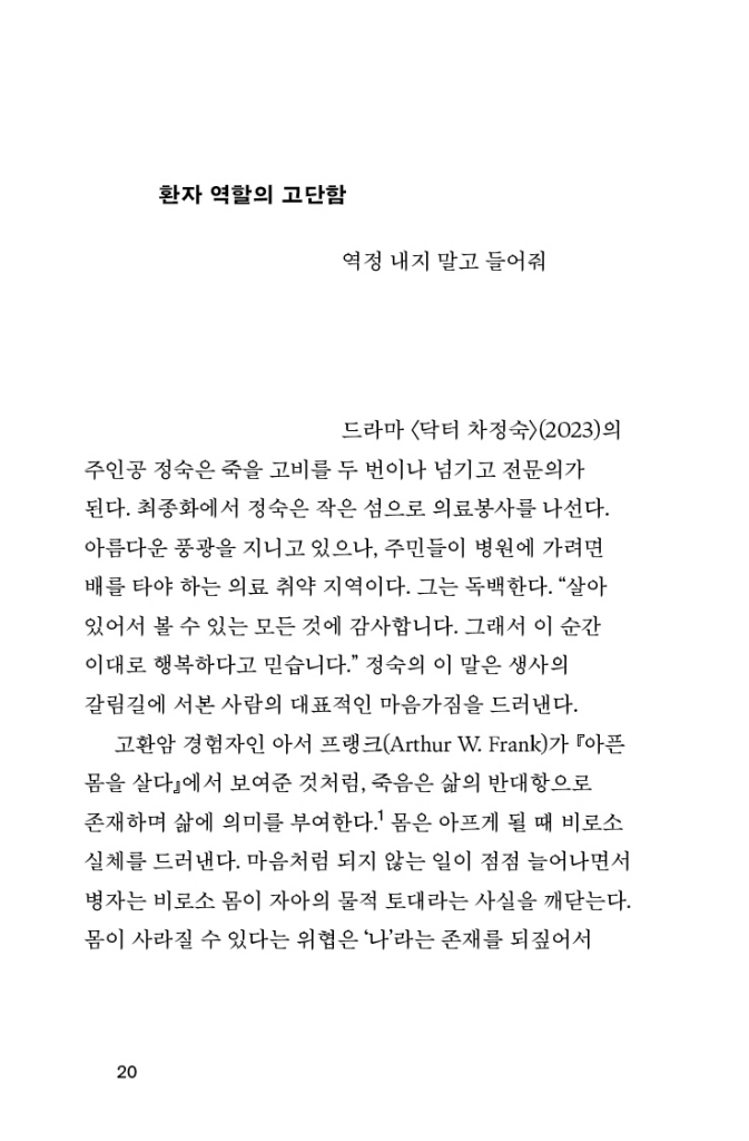 21페이지