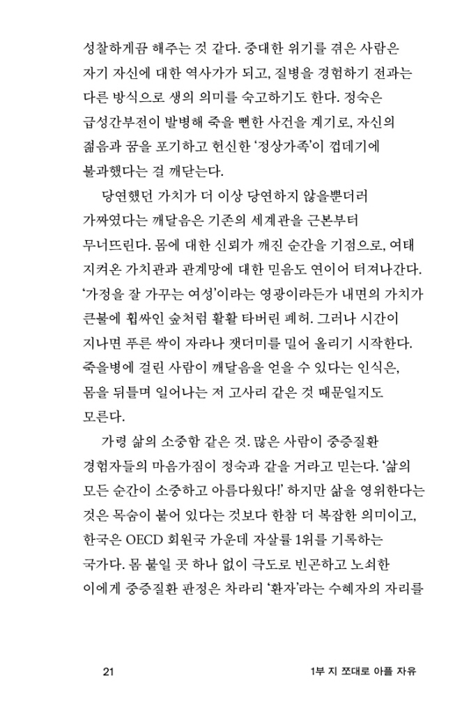 22페이지