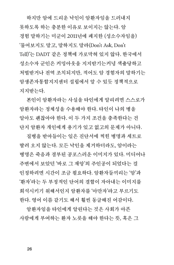 27페이지