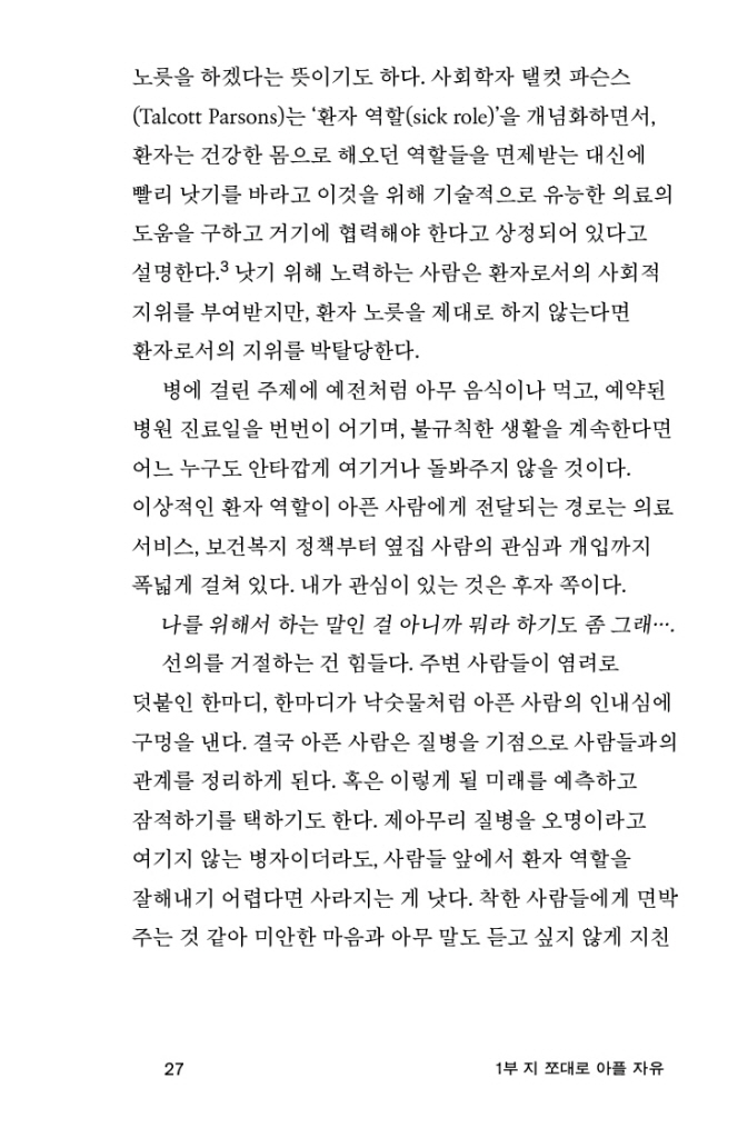 28페이지