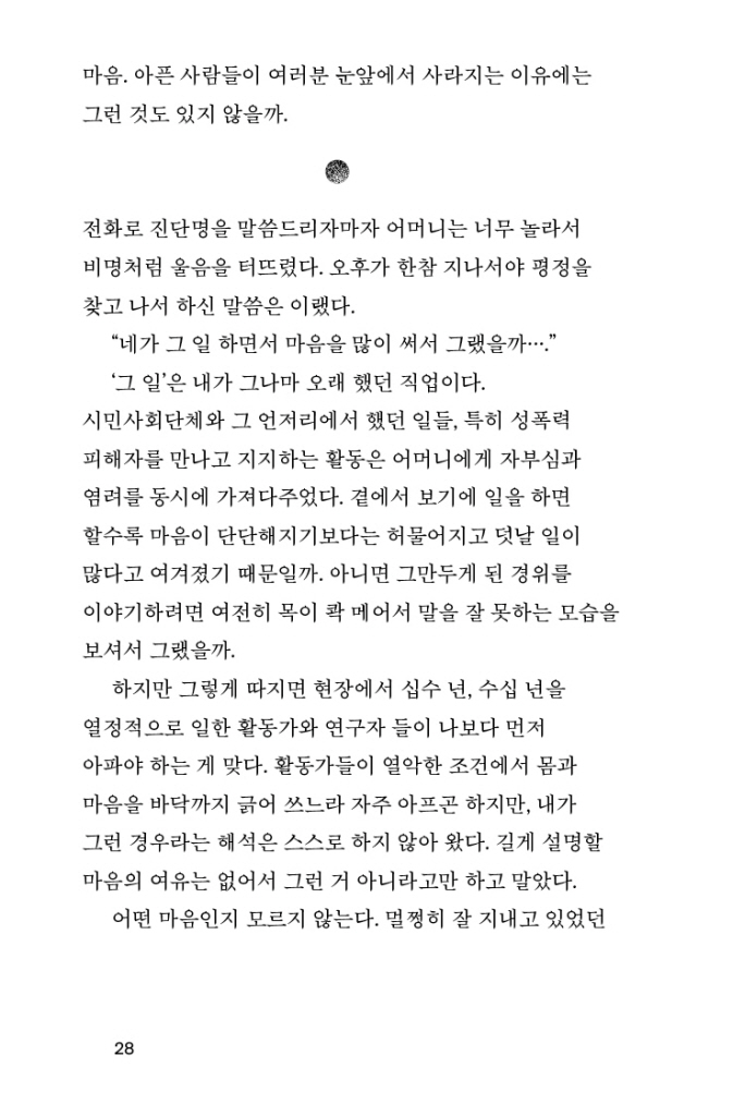 29페이지