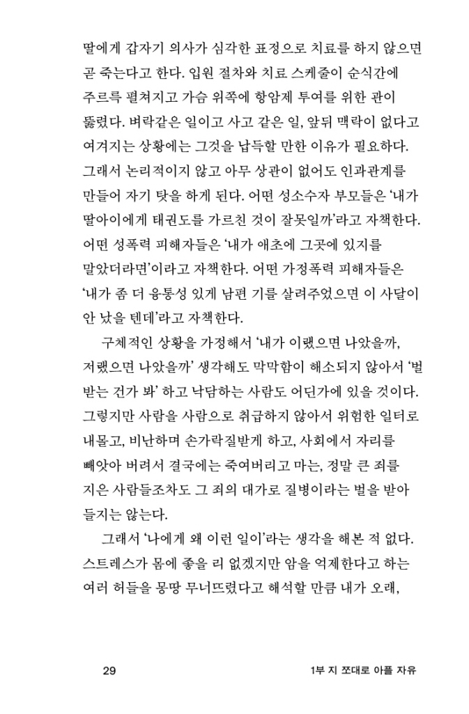 30페이지