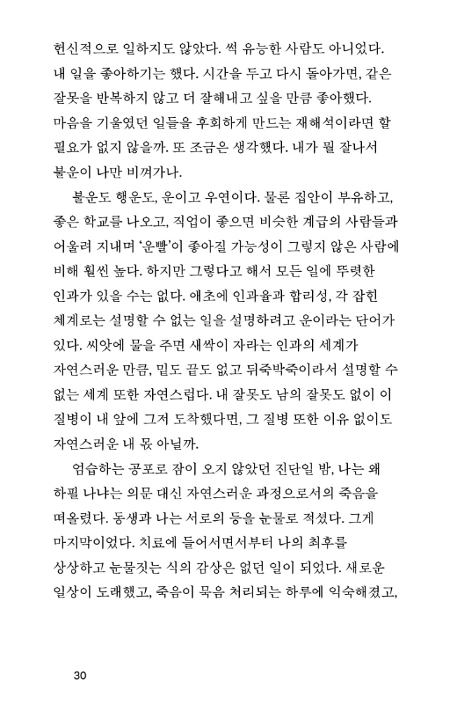 31페이지