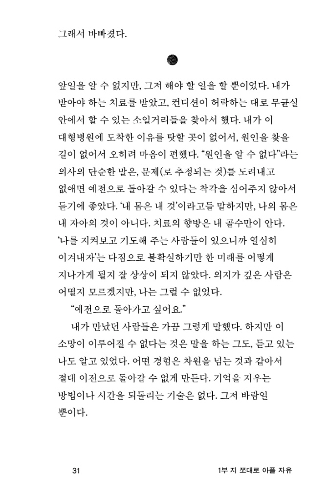 32페이지
