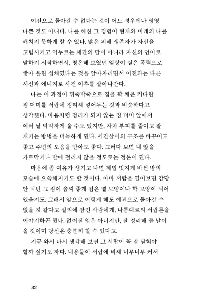 33페이지