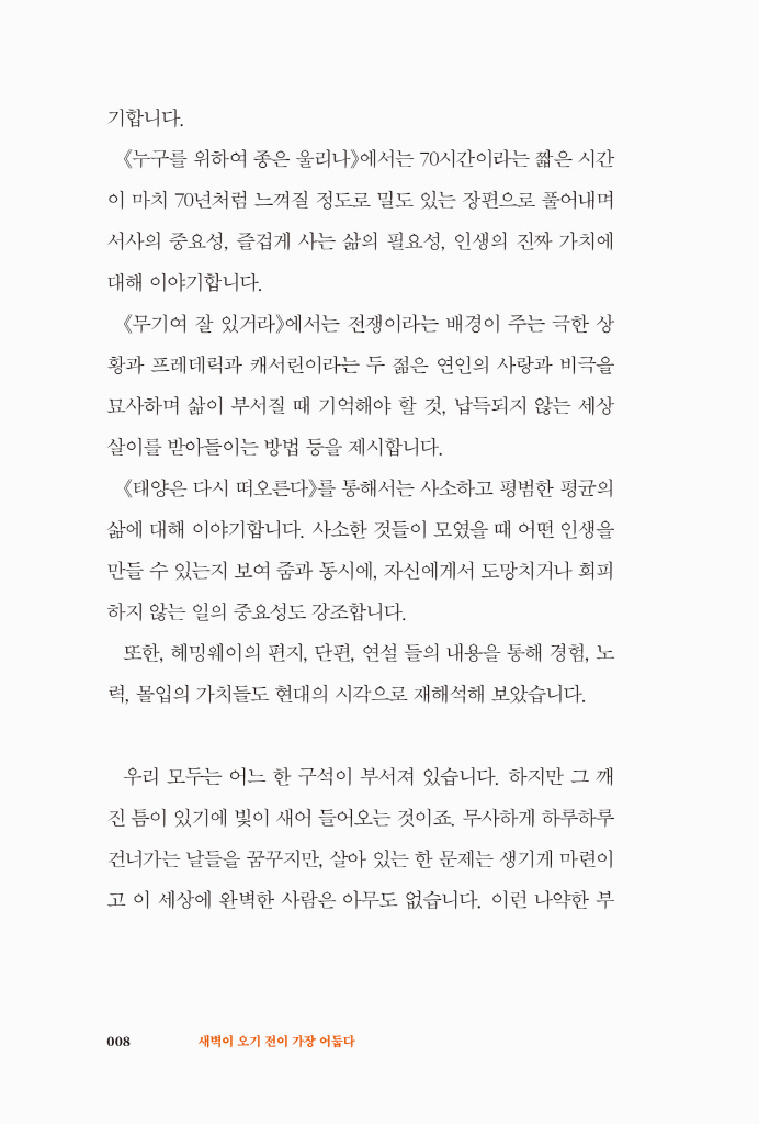 7페이지