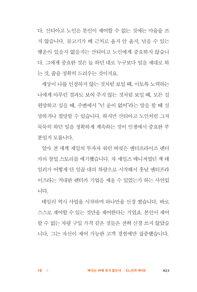 22페이지