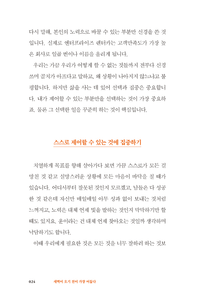 23페이지