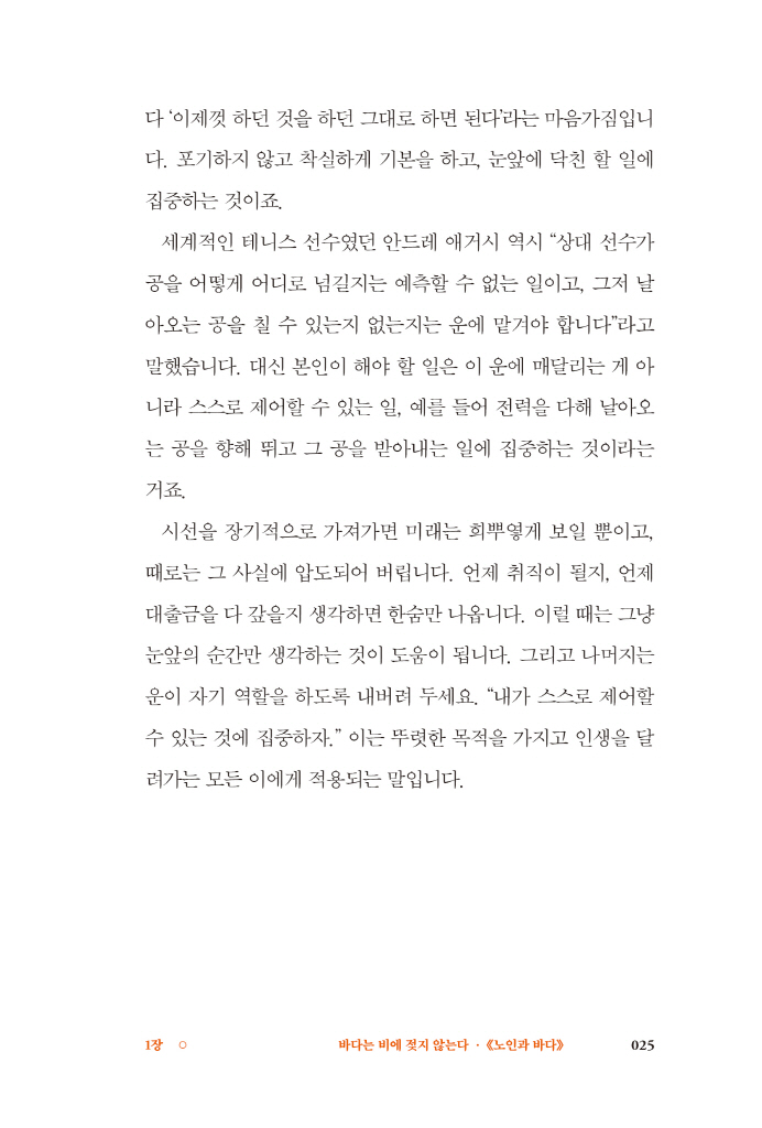 24페이지