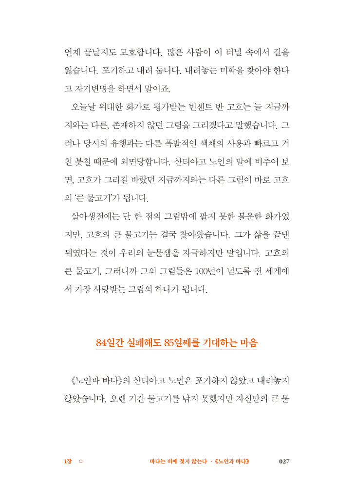 26페이지