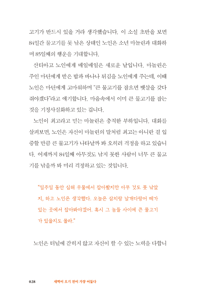 27페이지