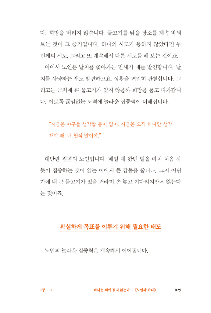 28페이지