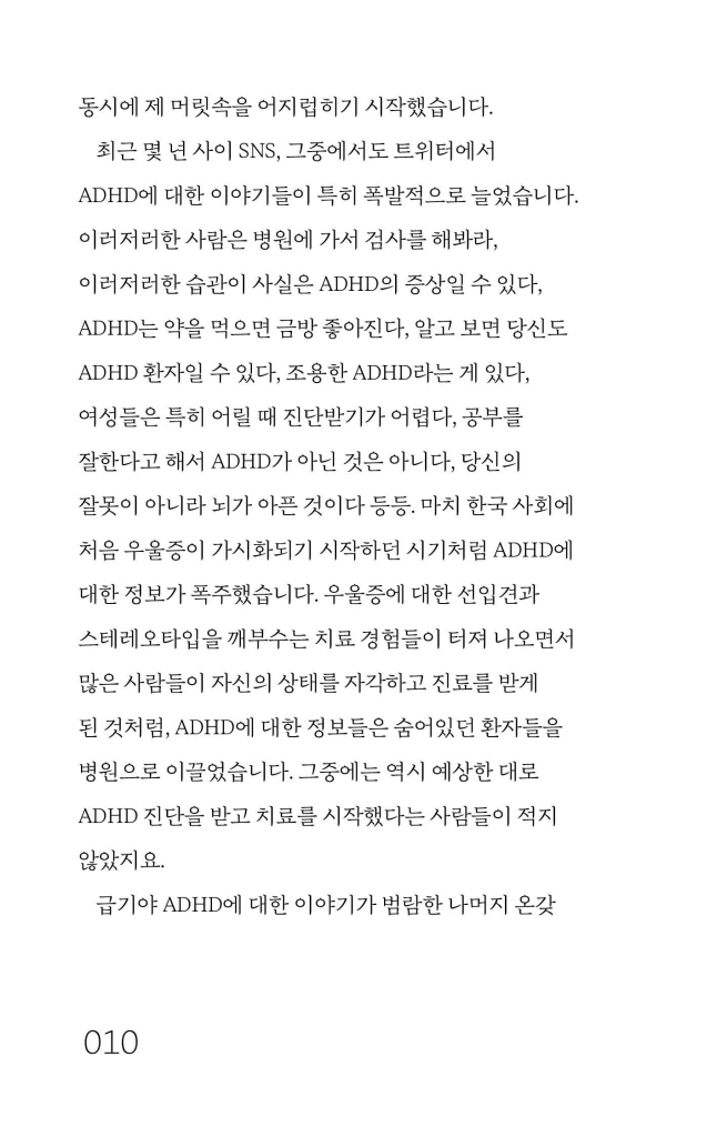 9페이지