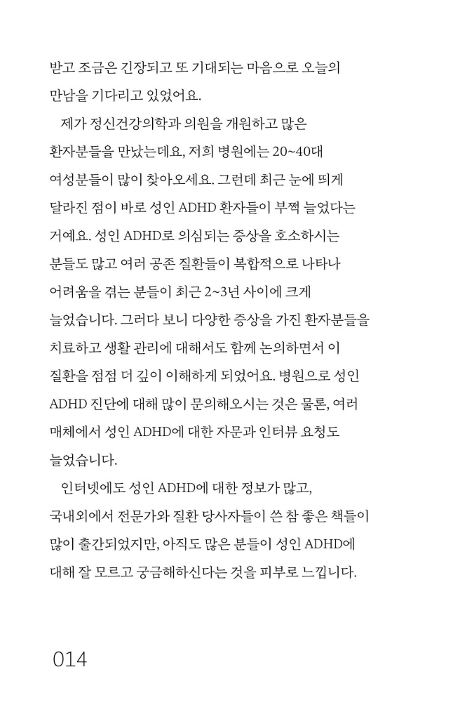 13페이지
