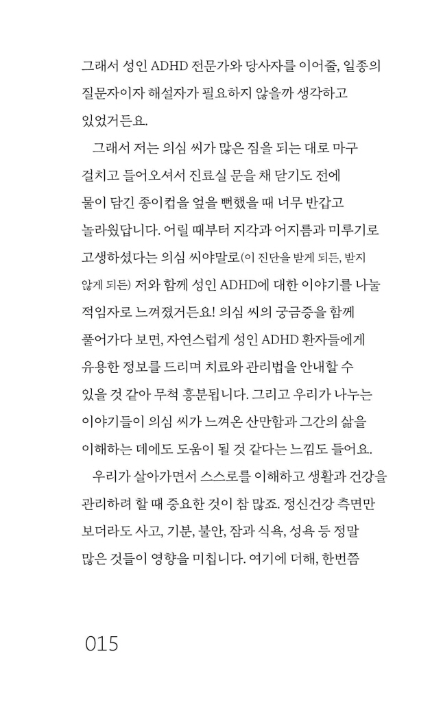 14페이지
