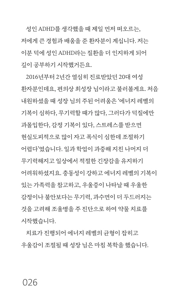 25페이지