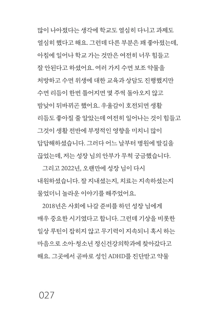 26페이지