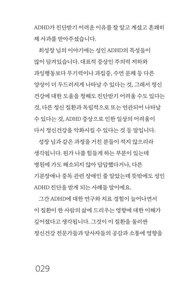 28페이지