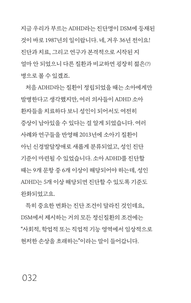 31페이지