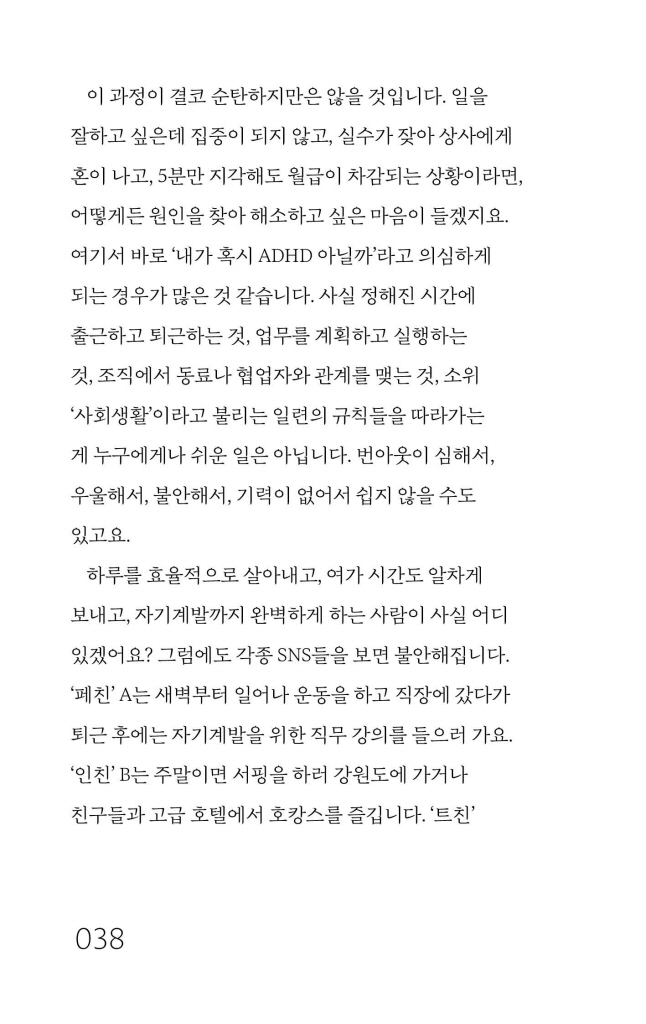 37페이지