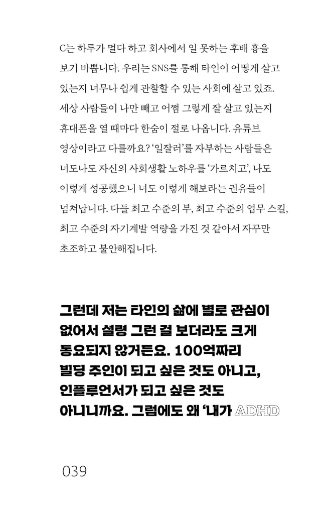 38페이지